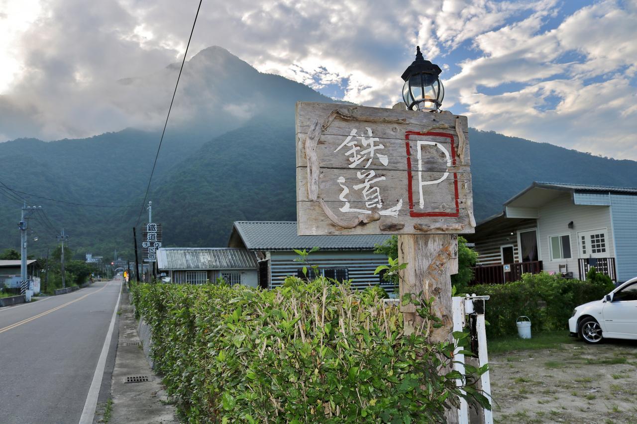 Taroko Railway Authentic B&B Xiulin Екстериор снимка